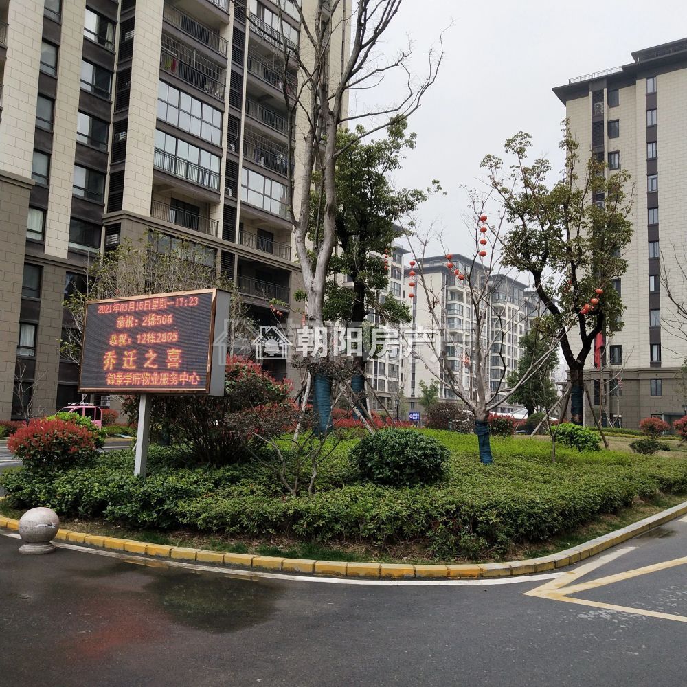 御景学府 113平 南向三居毛坯 学区房 交通便利