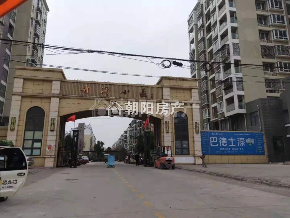寿滨小区二期 120平 精装三室朝南 学区房 采光好