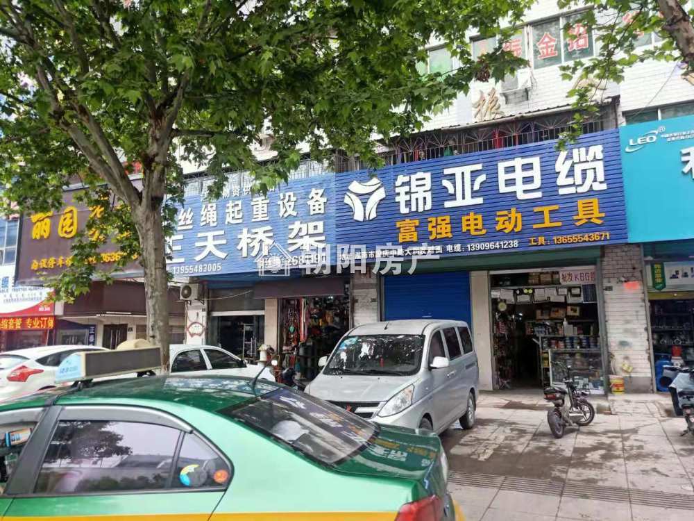 标准件厂家属楼 140平 临街旺铺 优质地段 人流密集