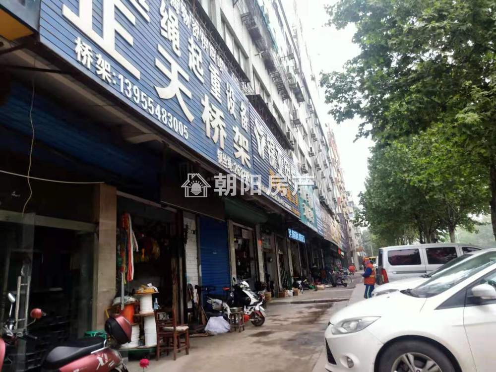 标准件厂家属楼 140平 临街旺铺 优质地段 人流密集
