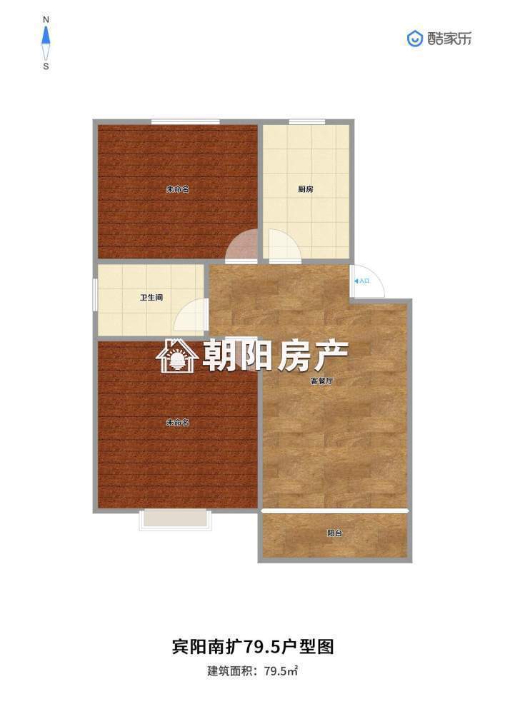 现代汉城 98平 南向两室两厅 满两年 学区房 随时看房