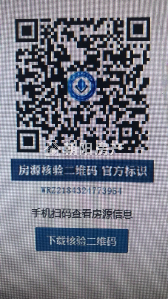 心享世城二期 100平 南向三室精装 满两年 交通便利
