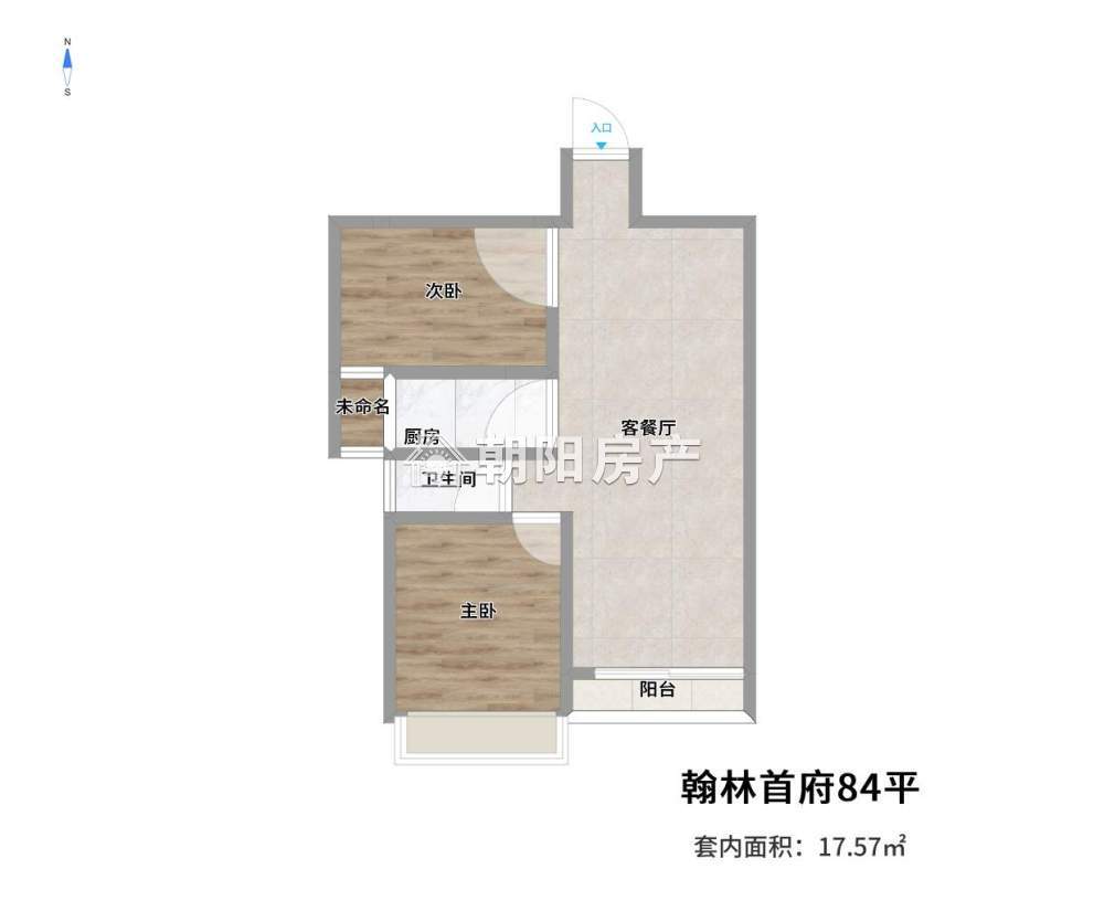 翰林首府 84平 南向两室两厅 满两年 学区房 采光好