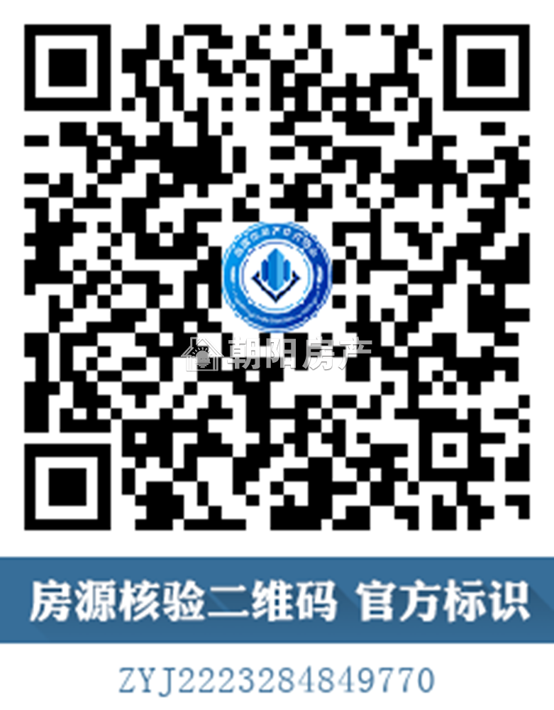 晟地绿园 52平 精装南向一室一厅 学区房 免税 随时看房