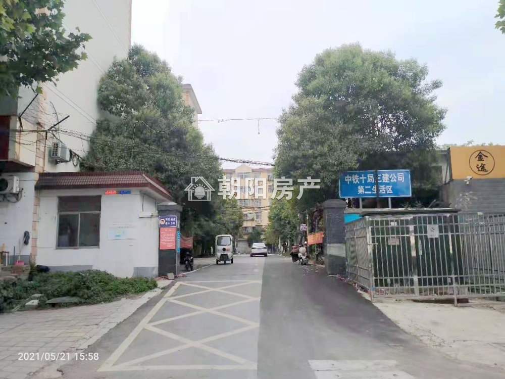 铁三处二区 120平 精装三室朝南 满五唯一 2167元/平