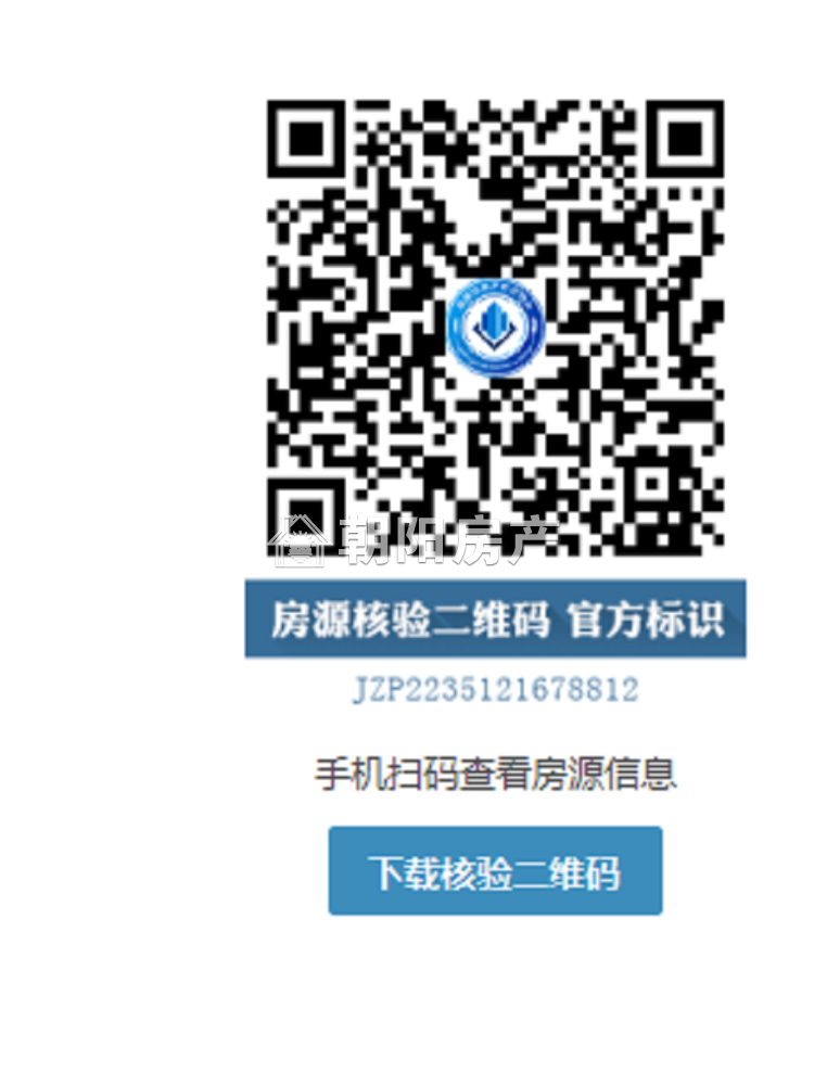 云景豪庭 91平 南向两室 普装 交通便利 随时看房