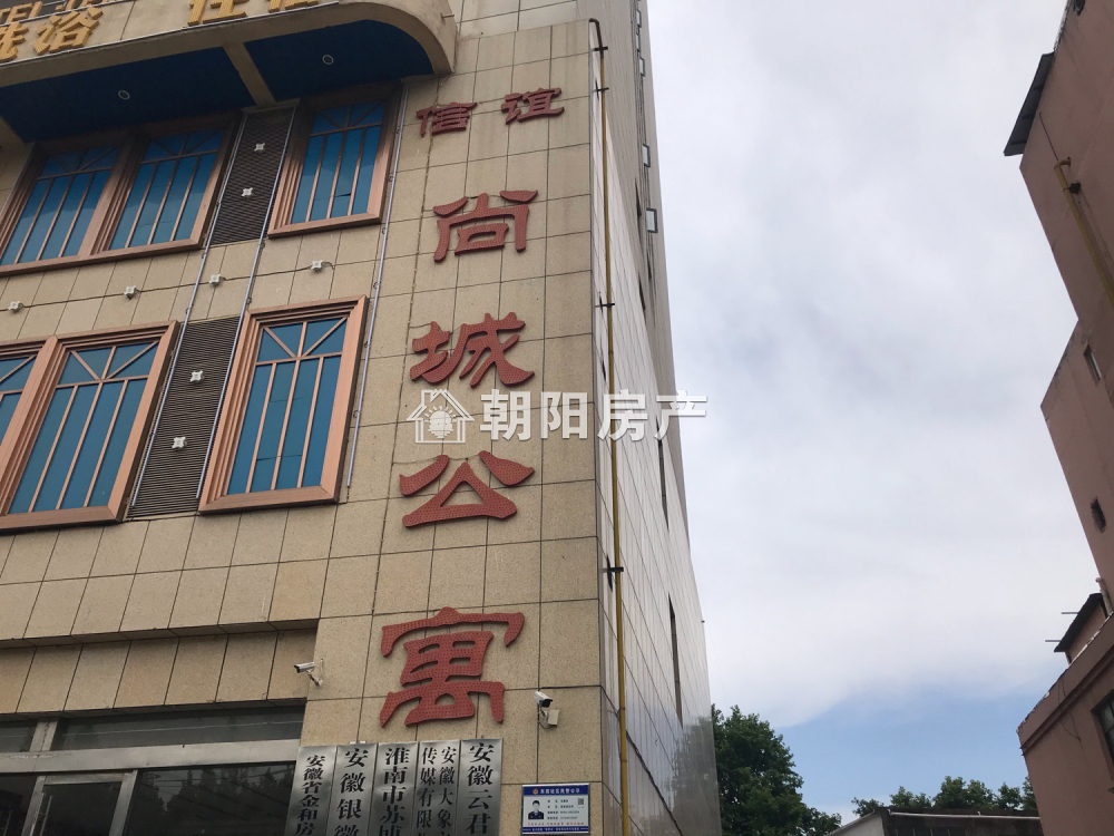 尚城公寓 67平 朝南精装一居 满两年 交通便利 学区房