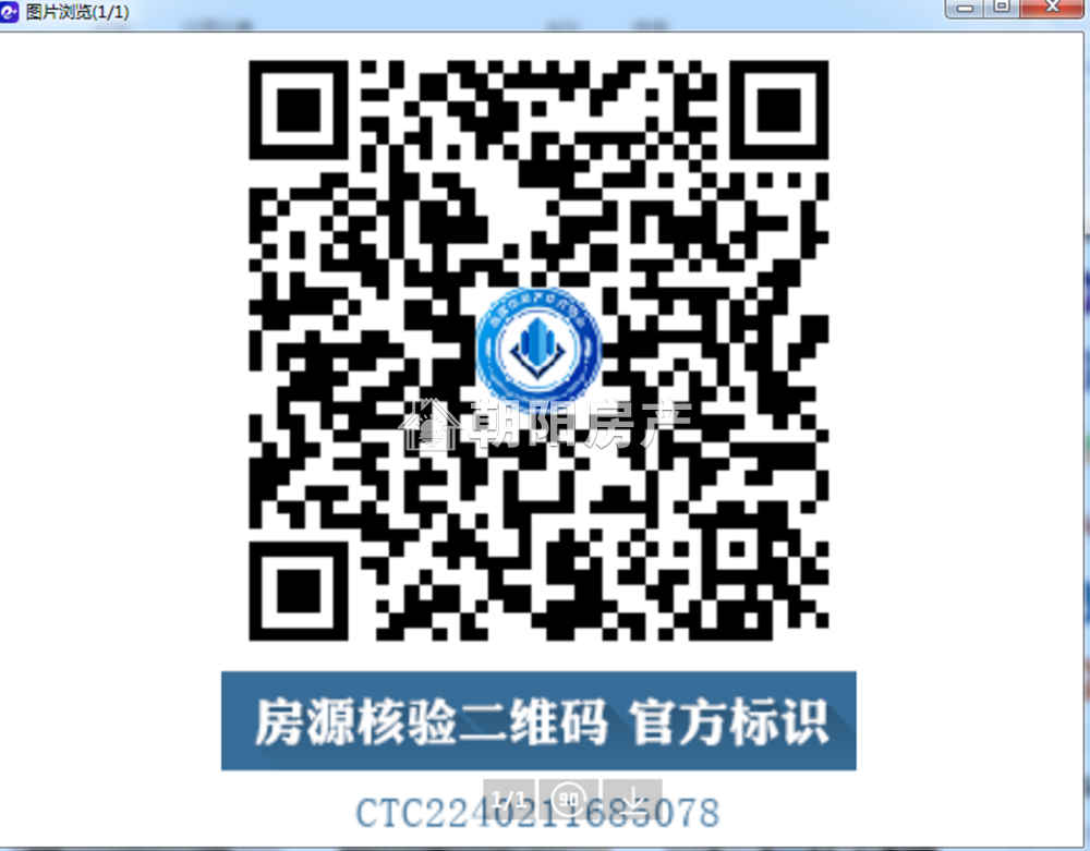 惠利中都铭座 49平 精装南向一居 交通便利 随时看房