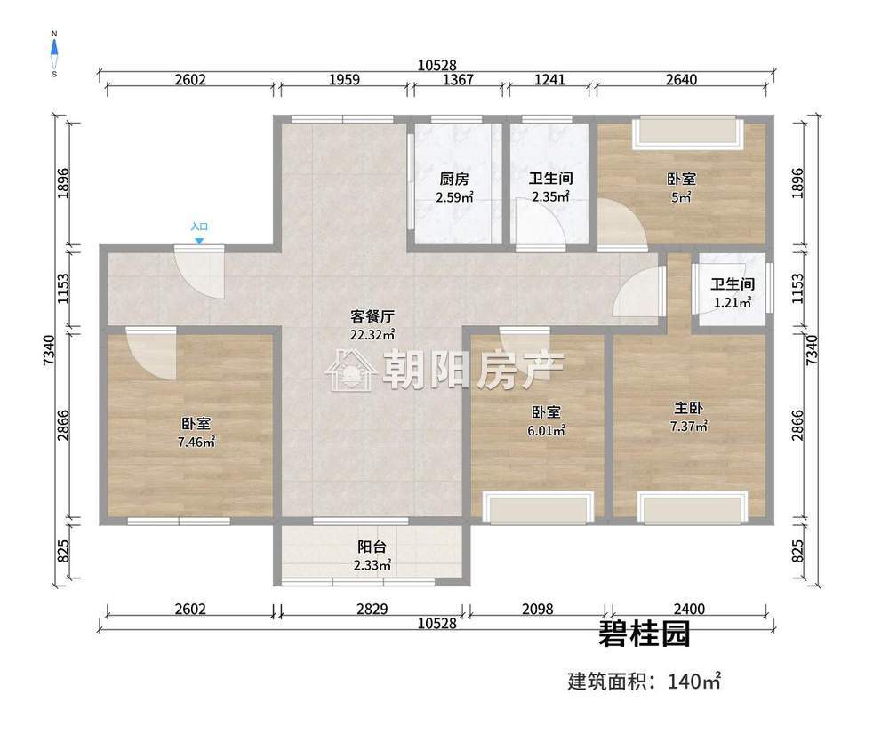 凤台碧桂园西区 141平 南向四室精装 学区房采光好