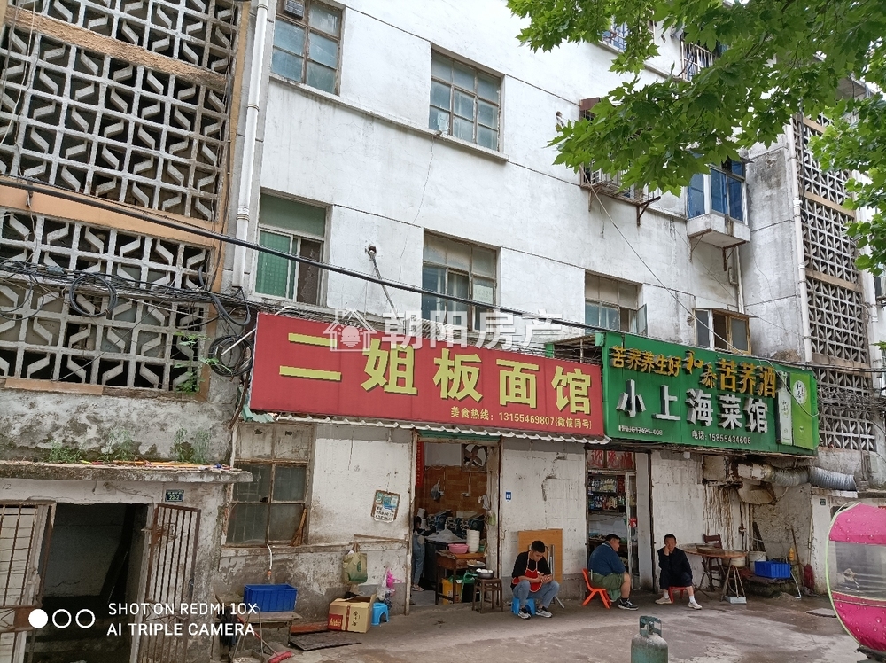 印机厂家属楼 67平 南向三室一厅 交通便利 生活配套齐全