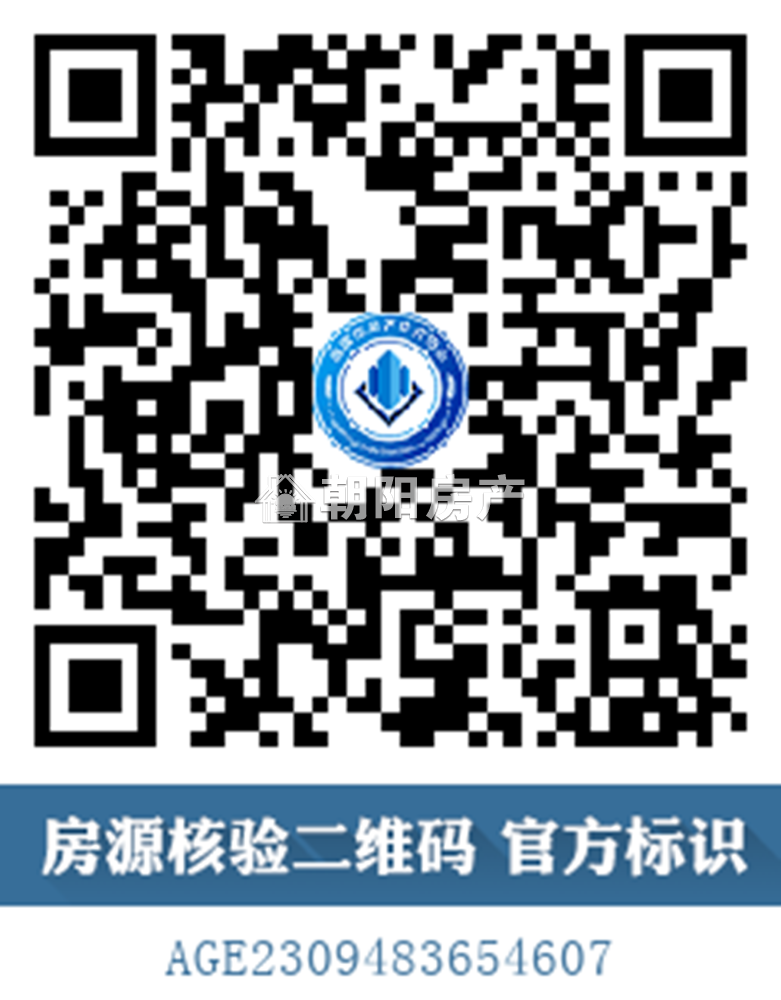 心享世城三期 103平 精装两室南向 满两年 交通便利