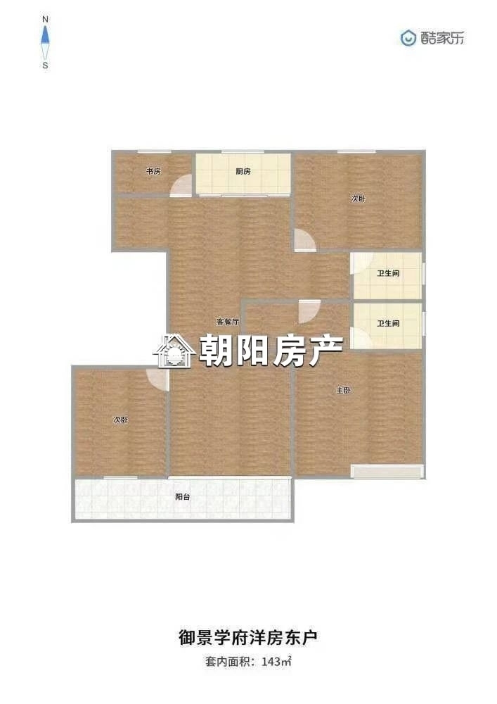 御景学府 143平 南向豪装三室 满两年 配套齐全