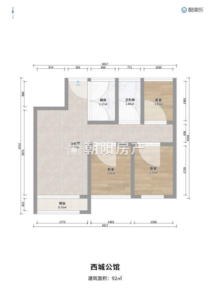 西城公馆 94平 南向三室 交通便利 学区房