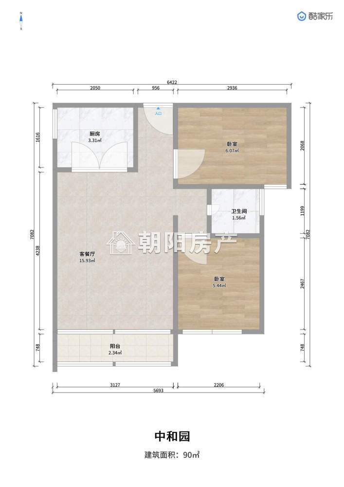 中和园 91平 南向两室两厅 交通便利 学区房 毛坯自由装修
