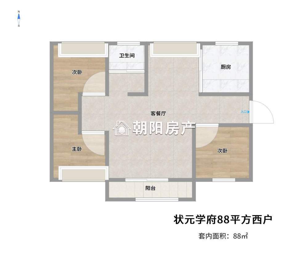 状元学府 88平 南向三居 交通便利 学区房 