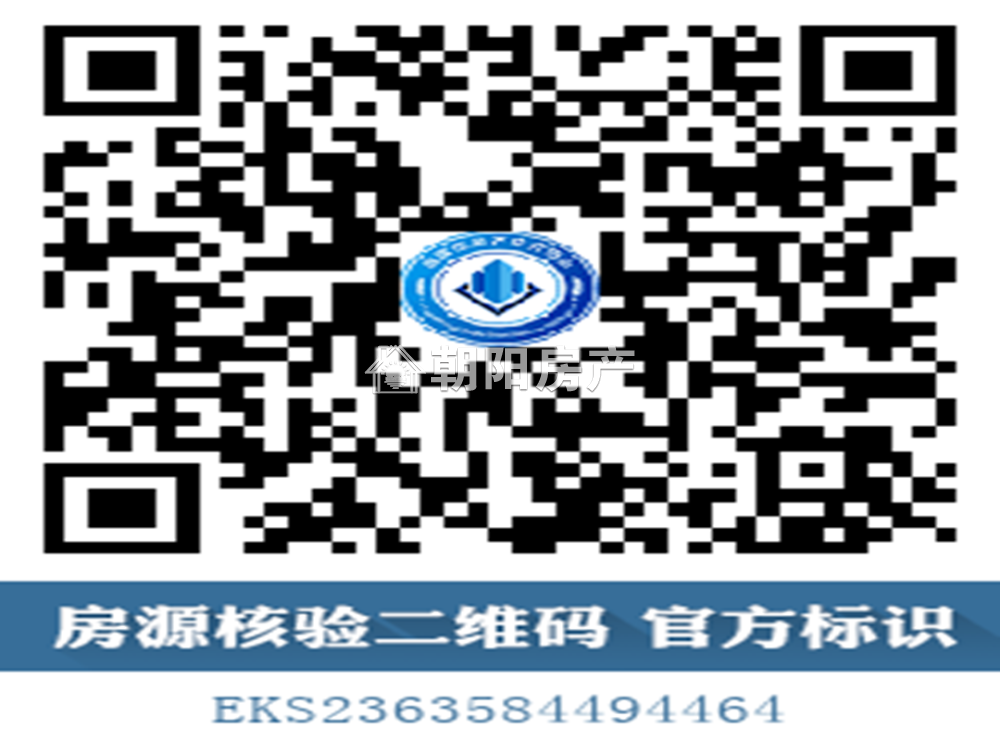 志高壹代城 113平 精装南向三室 满五唯一 4612元/平