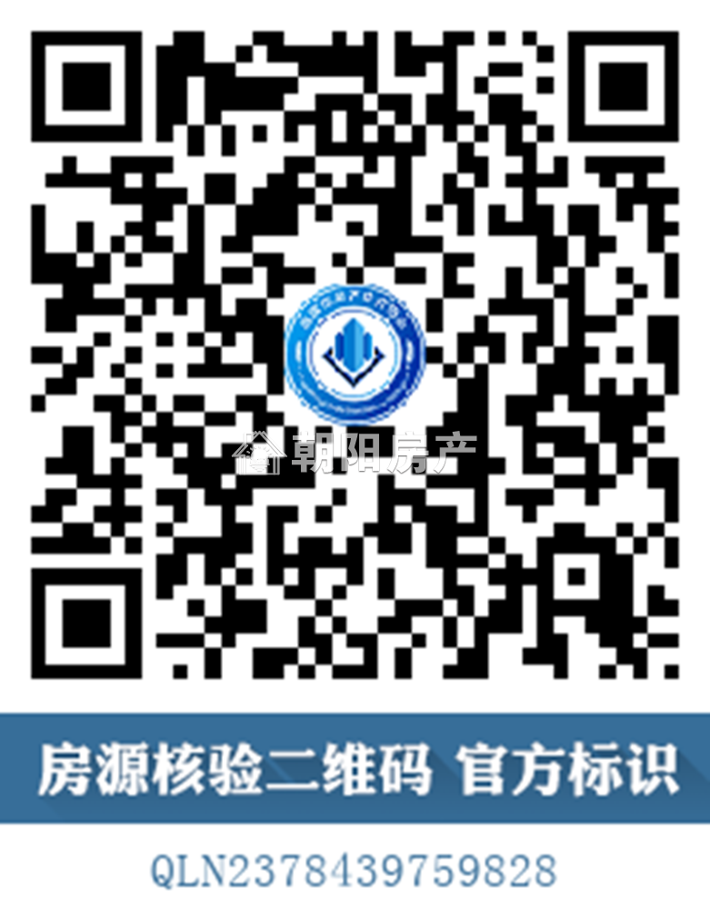 华声苑 174平 南向四室二厅 满两年免税 简装采光好