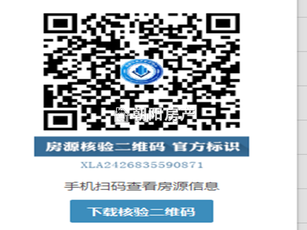顺发泽润园 103平 南向三居 学区房 满五唯一