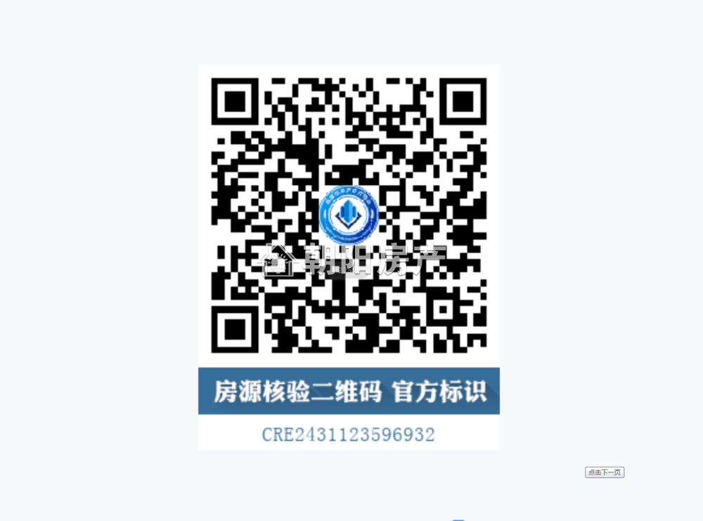 云景华城 119平 朝南精装三居 满两年 交通便利 学区房