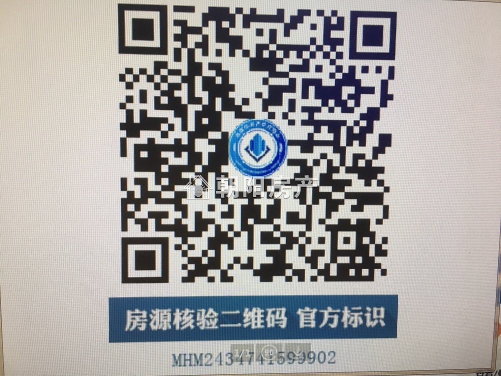 朝阳雅园 97平 南向豪装两居 交通便利 随时看房