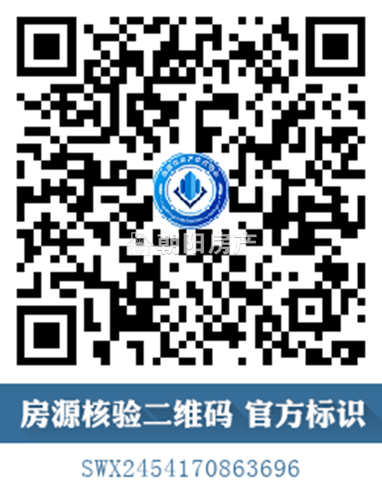 正发小区 99平 全南向两室 满两年 随时看房