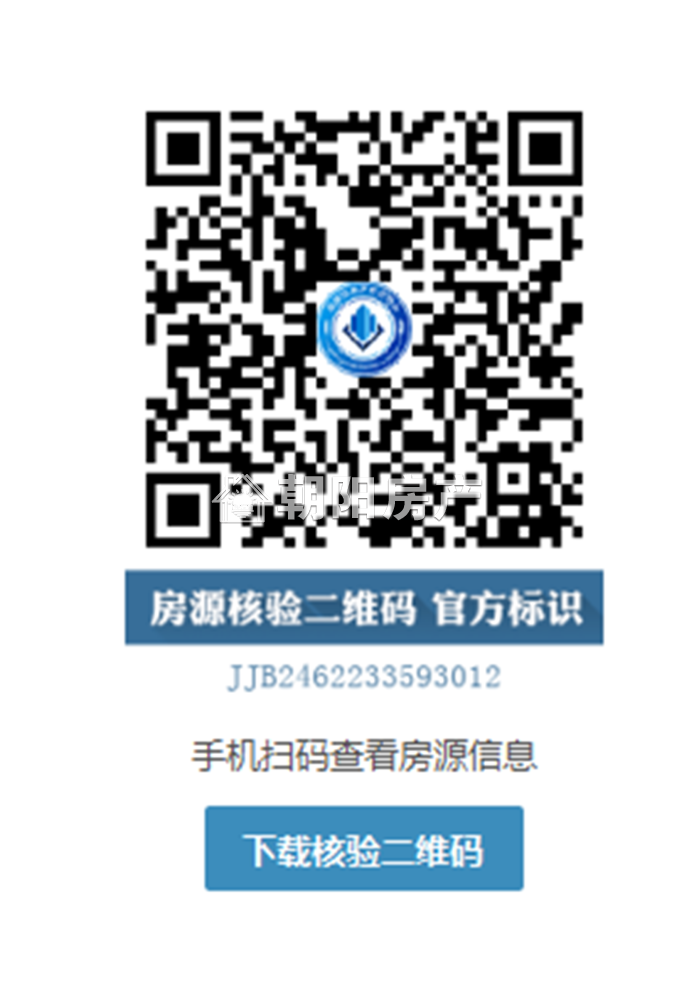 化建村（中苑南区）精装2室1厅出租配套齐全