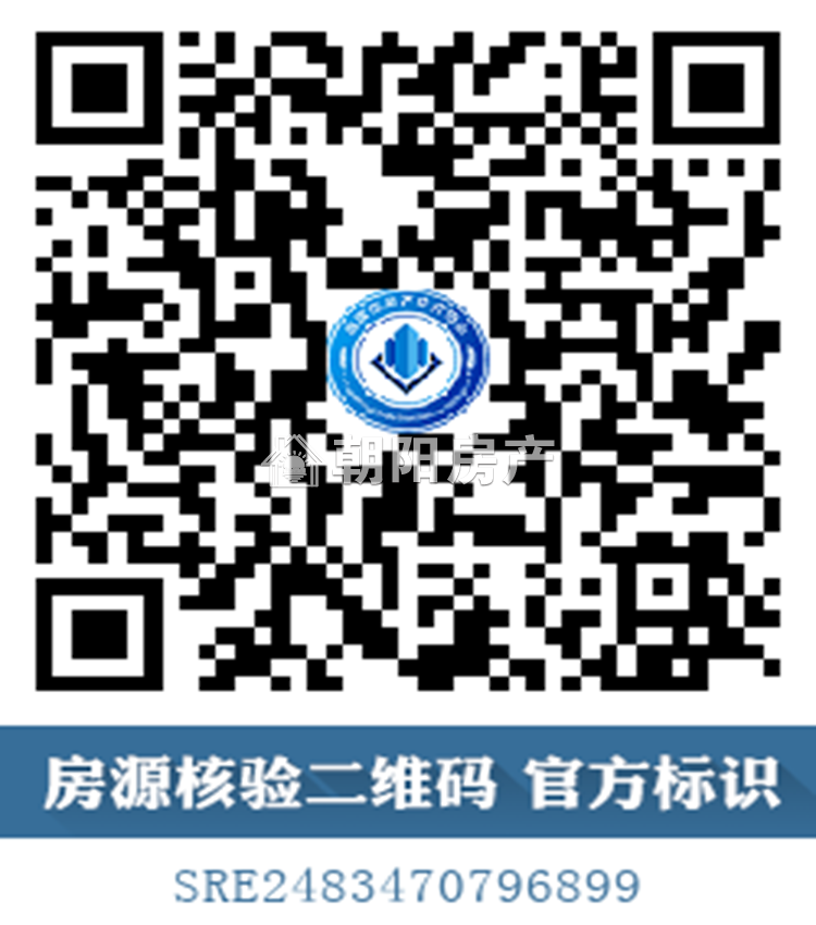 朝阳菜市场 110平 朝南三居 满两年 学区房 交通便利
