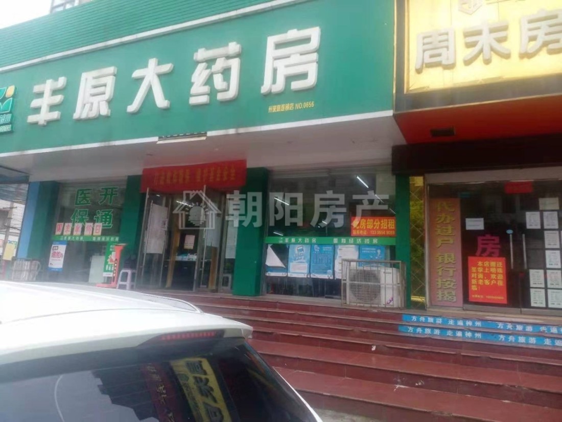 房管局家属楼 65平 临街旺铺 优质地段 人流密集
