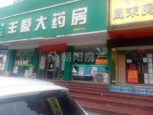 房管局家属楼 65平 临街旺铺 优质地段 人流密集