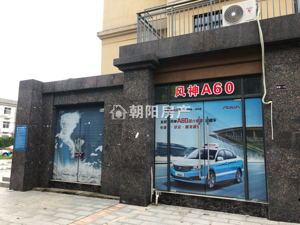 东城国际 80平 社区临街旺铺 低租金 优质地段