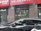 东城国际 18平 临街旺铺 优质地段 人流密集