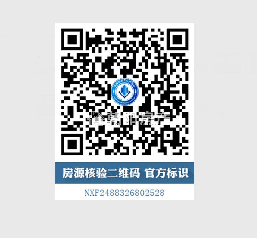 鑫诚花园 138平 南向精装三室 满五唯一学区房 5093元/平