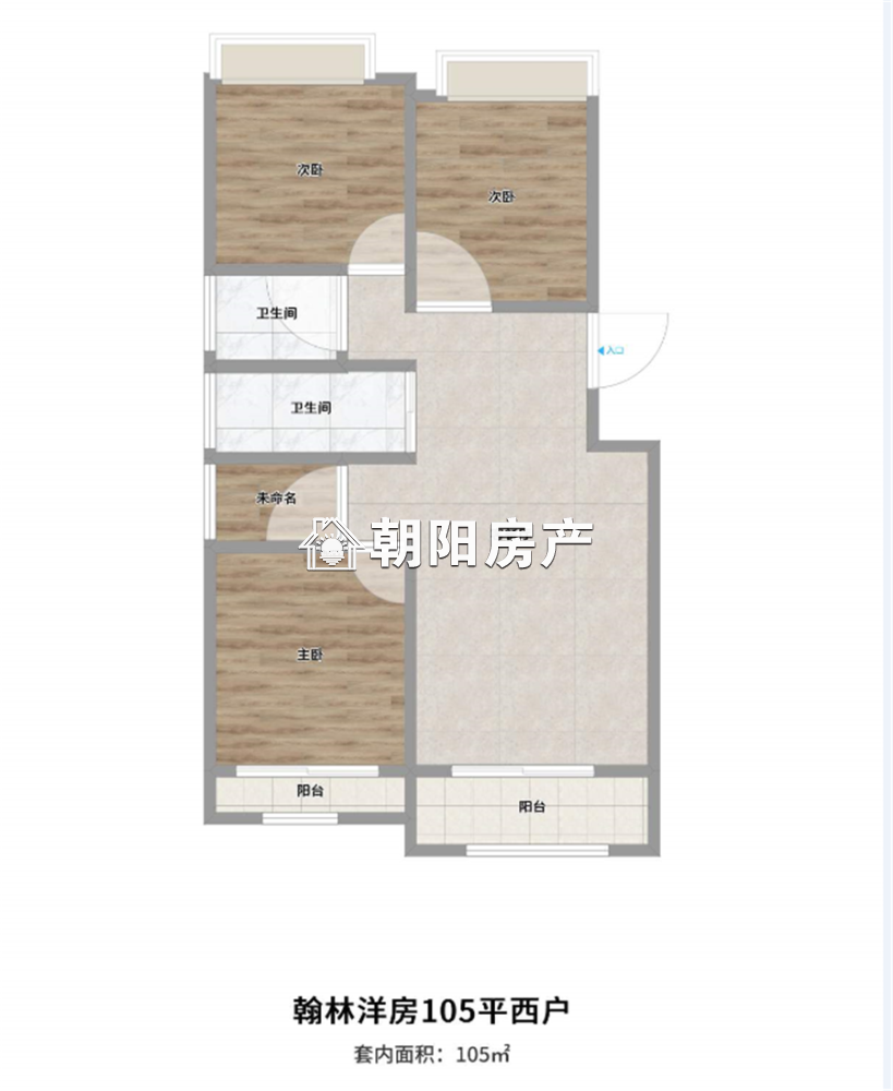 翰林首府 103平 南向三居洋房 学区房 采光好