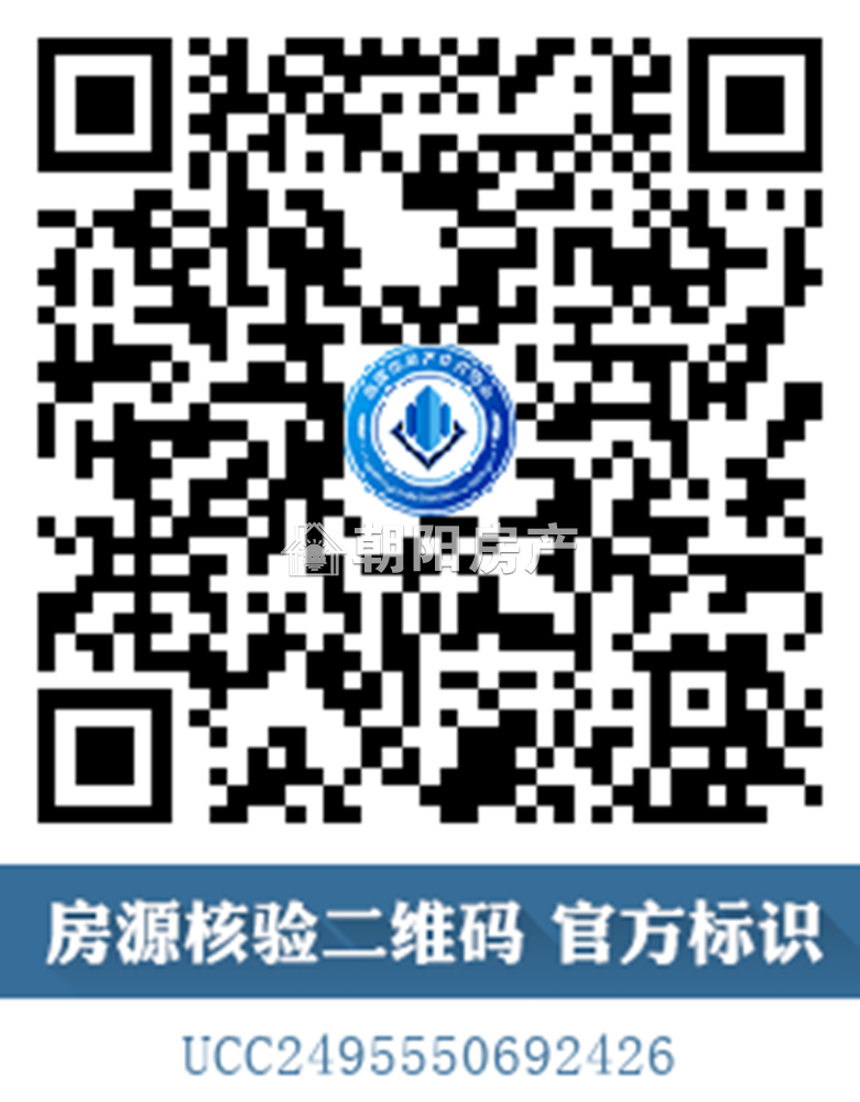 英伦联邦 138平 南向四室二厅 满两年 学区房 交通便利