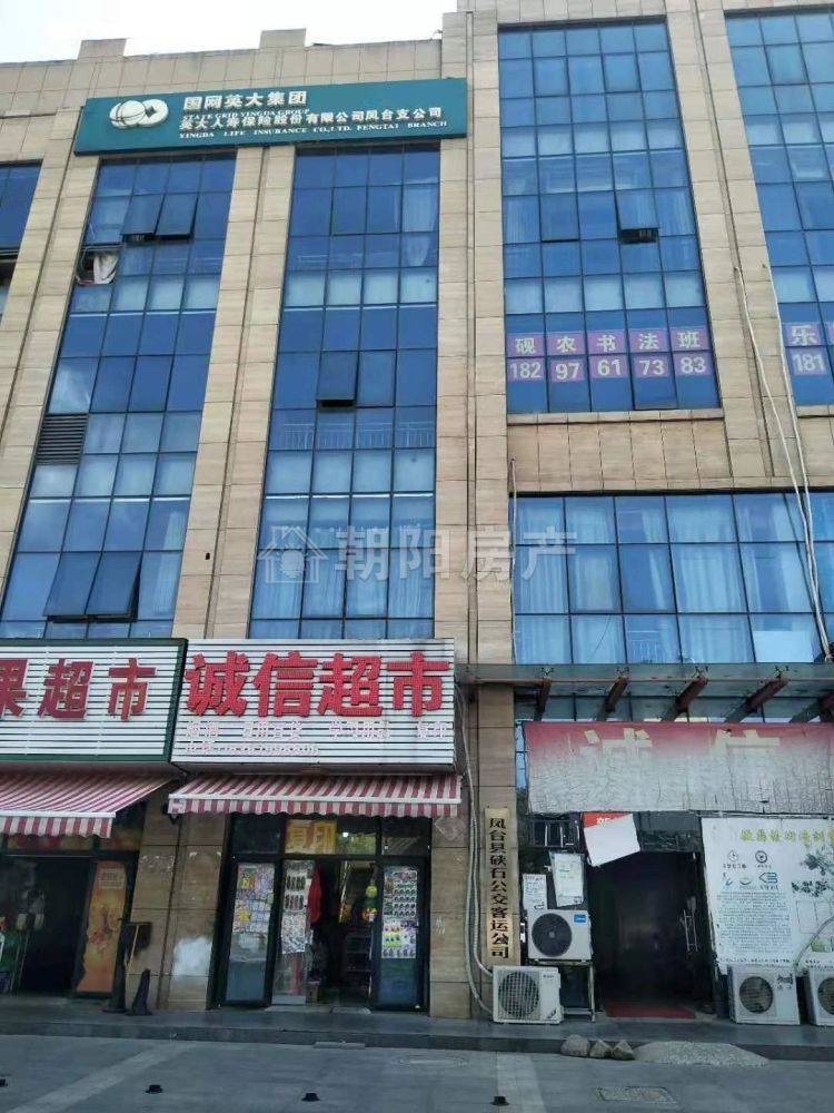 华城国际 105平 临街旺铺 人流密集 优质地段