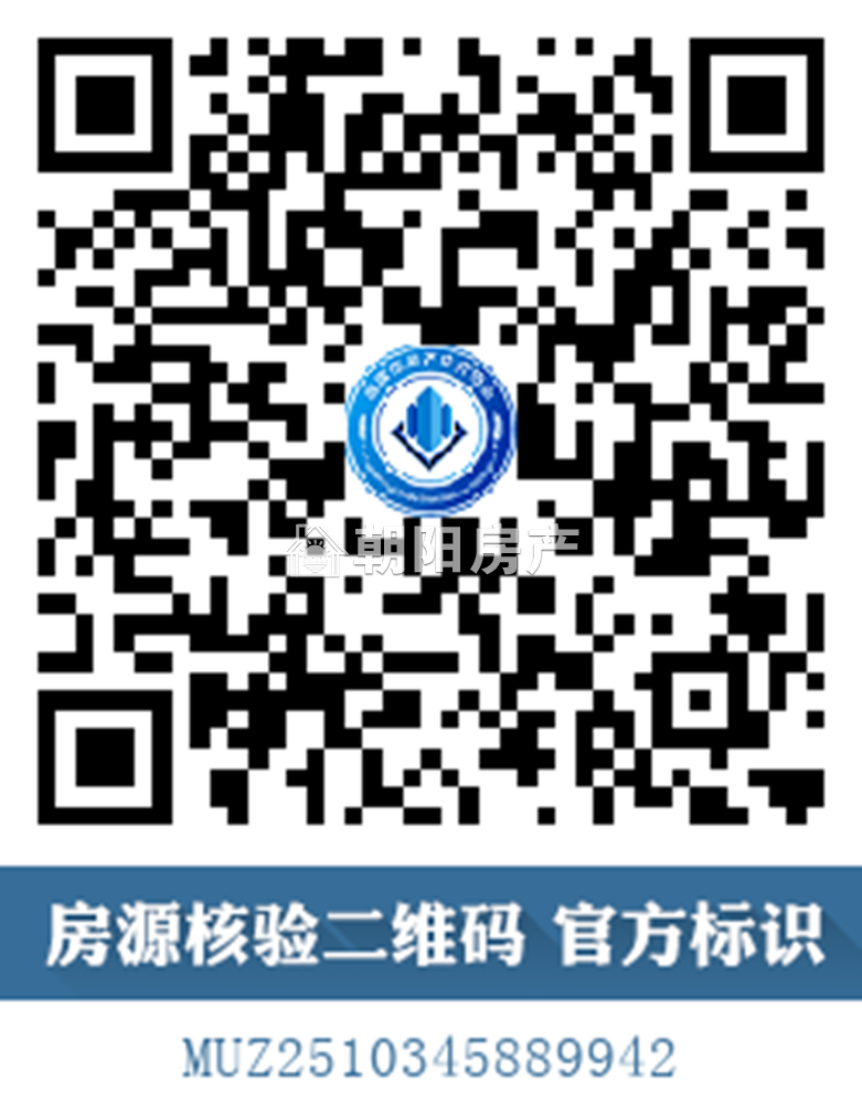 绿苑山庄 144平 南向大三居 满两年 交通便利 学区房