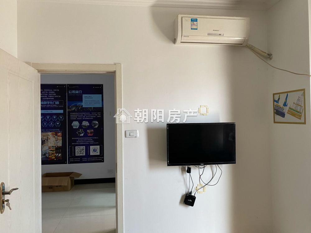 龙湖中心 71平 东向两室两厅 精装免税学区房 单价3480元