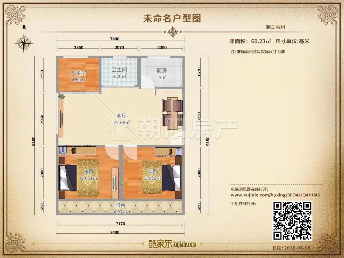 党校综合楼 90平 南向精装三室 单价4666元/平 交通便利