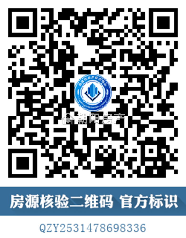 泉山湖公园里 145平 南向四室洋房 5827元/平 学区房