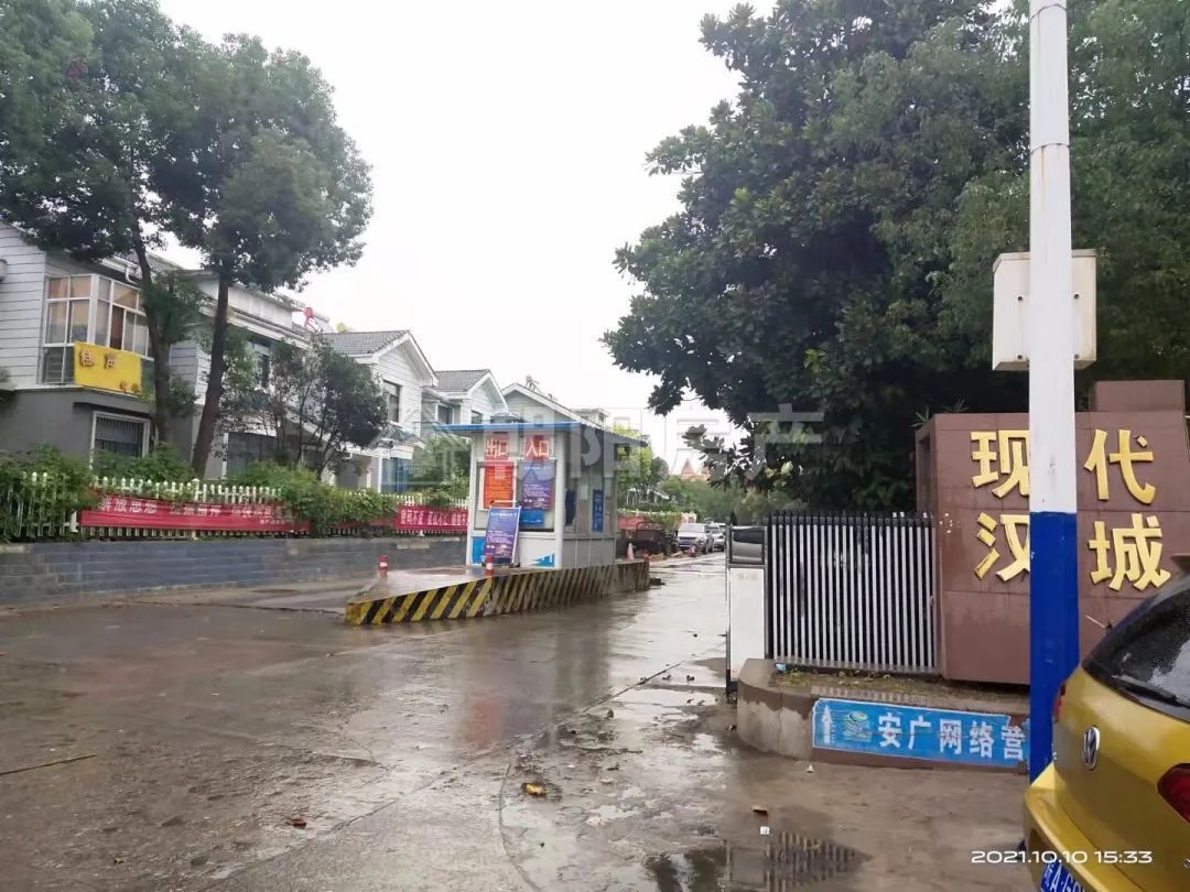 现代汉城 130平 南北通透三室二厅 精装 满两年 学区房