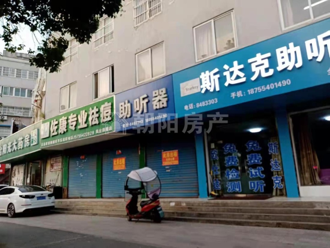 凤台建材市场 30平 西向采光一室一厅 满两年随时看房