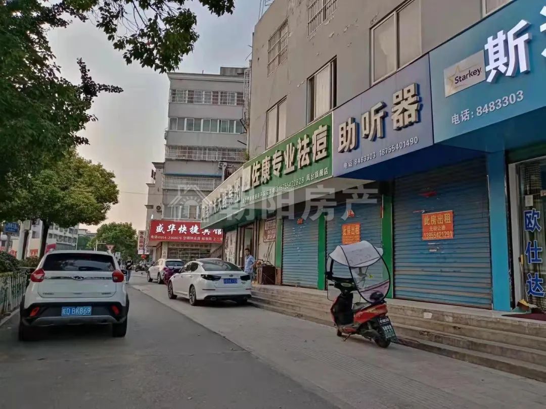 凤台建材市场 30平 西向采光一室一厅 满两年随时看房