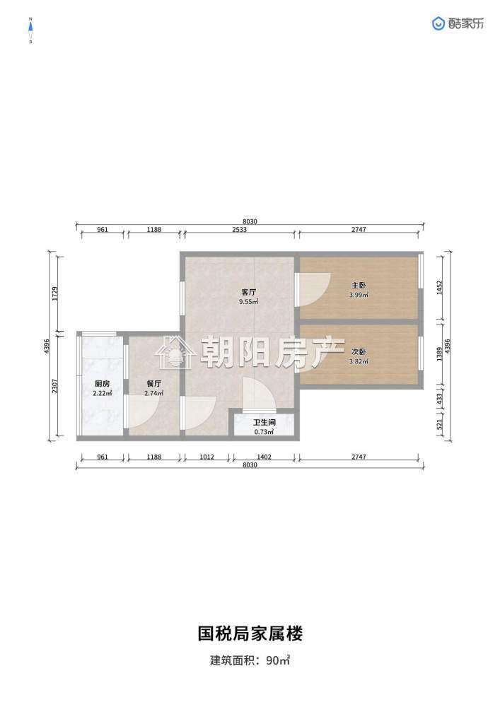 国税局家属楼 90平 两室两厅 南向高楼层 交通便利学区房