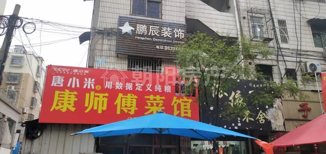 金盛小区 87平 三室一厅 简装 学区房 交通便利