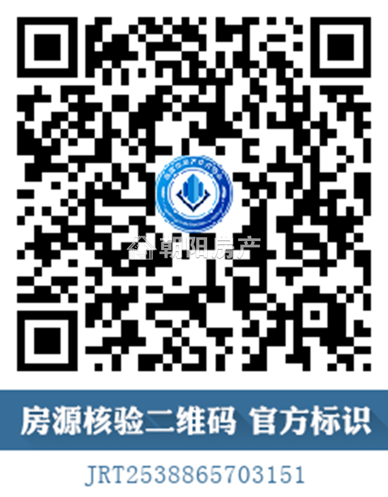 绿城花园 141平 南向三室二厅 满两年 精装随时看房