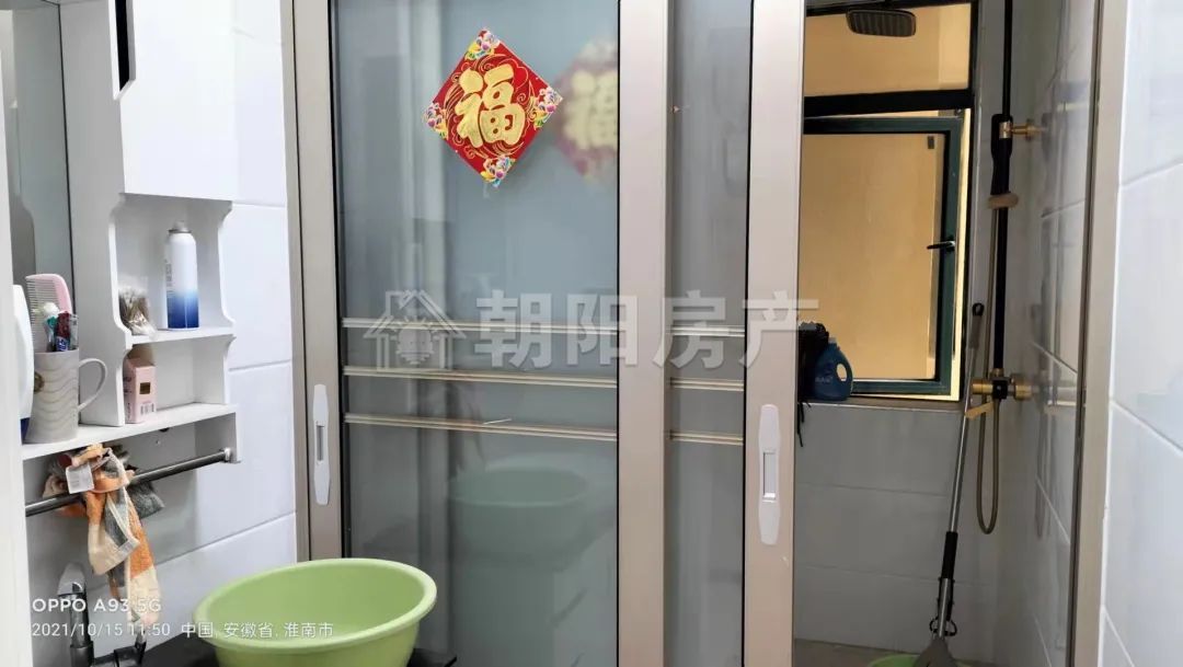 金地华府 93平 南向精装三室 满五唯一 学区房 高楼层采光好