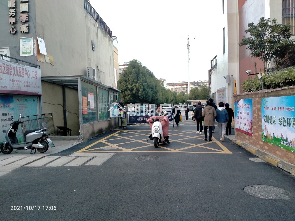 信谊四季城 89平 两室两厅精装 满五唯一免税 学区房