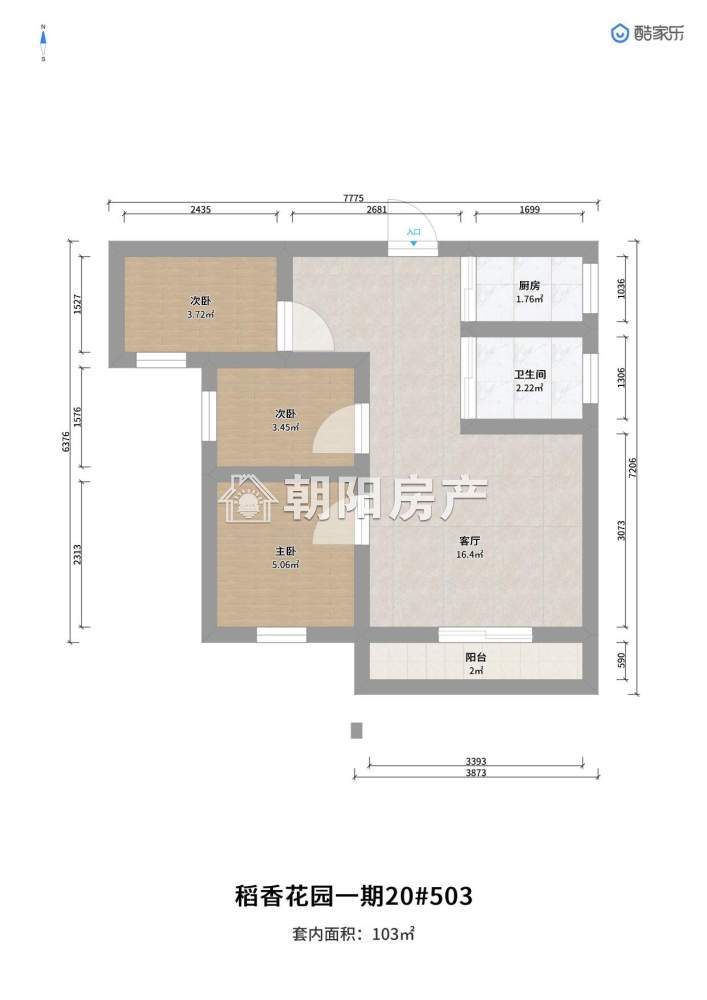 稻香花园二期 103平 南向三室 交通便利 学区房 环境好