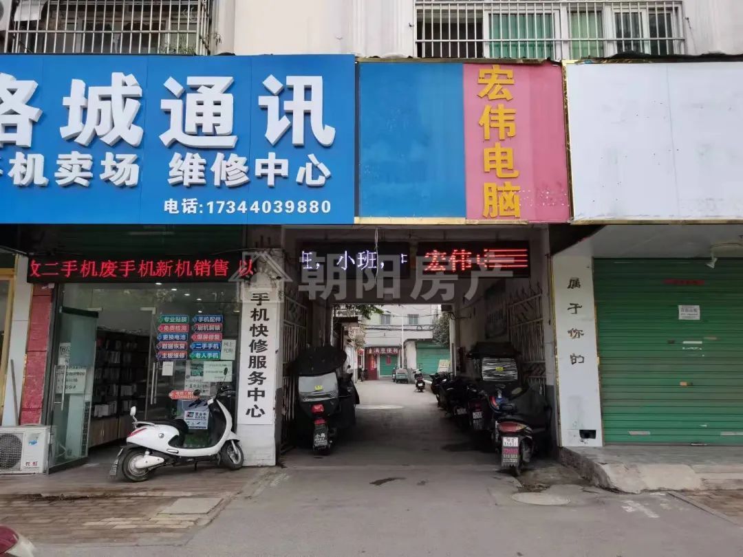 凤台建材市场 118平 五室两厅 交通便利 学区房
