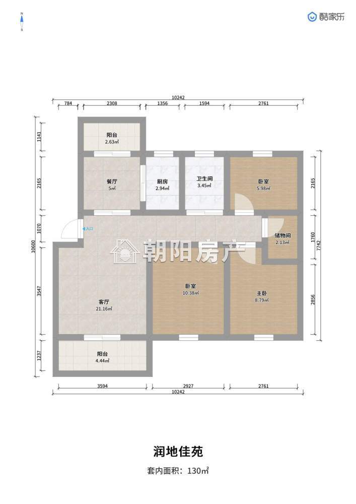 润地佳苑 130平 朝南三室二厅 简装 学区房交通便利